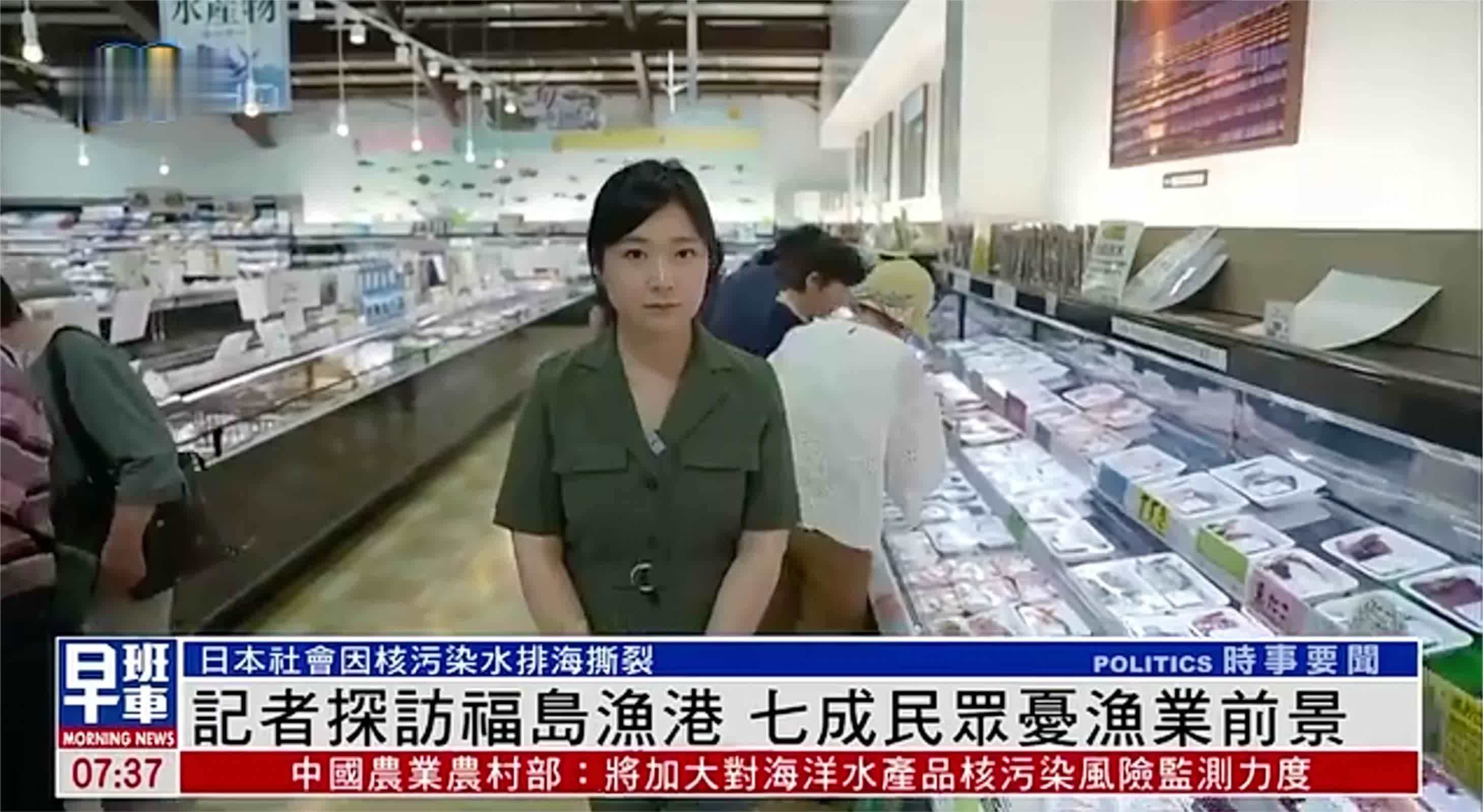 福岛排海引发日本社会撕裂 看看两派都怎么说