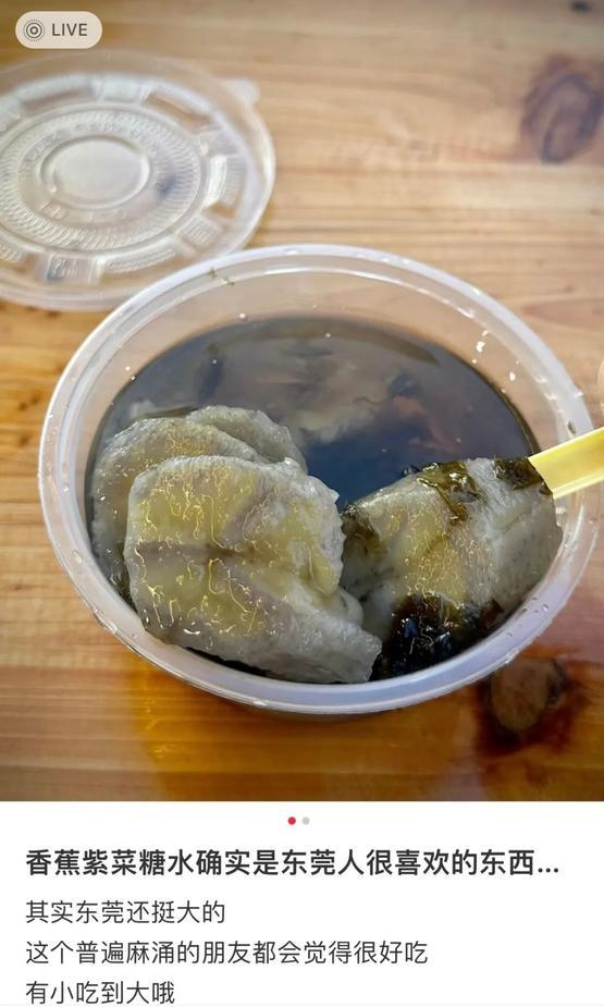 截图来自小红书