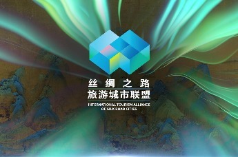 30s速览丝绸之路旅游城市联盟_凤凰网视频_凤凰网