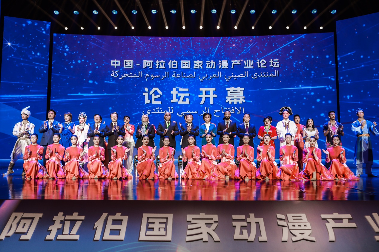 中阿新时代 动漫创未来 首届中国—阿拉伯国家动漫产业论坛在苏州启幕凤凰网江苏_凤凰网