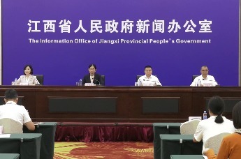 2023第十一届环鄱阳湖国际自行车大赛新闻发布会