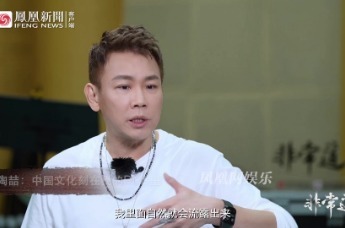 陶喆：我生为一个中国人，DNA是融在血液里拿不掉的
