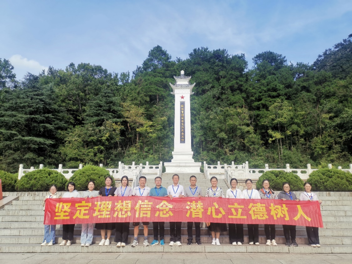 江西应用技术职业学院思政课教师赴贵州师范大学参加暑期实践研修活动