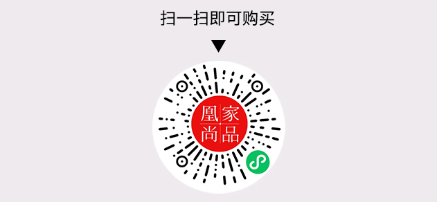 凰家尚品微信小程序二维码