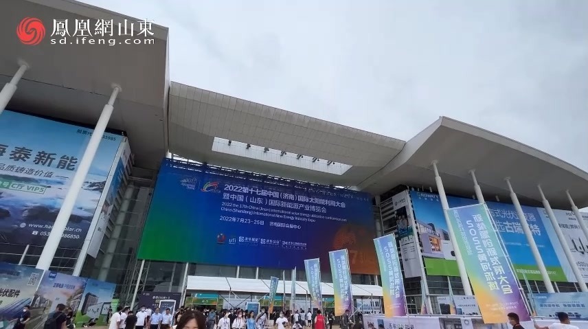 力诺瑞特亮相2022第17届中国（济南）太阳能利用大会暨新能源产业博览会