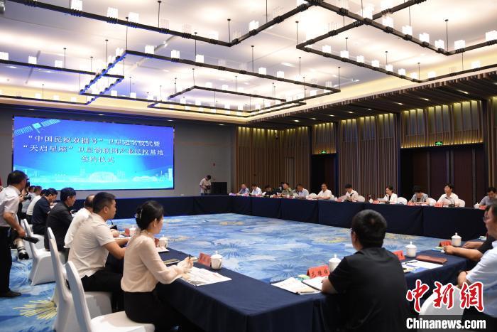 图为签约仪式现场。 王宇 摄