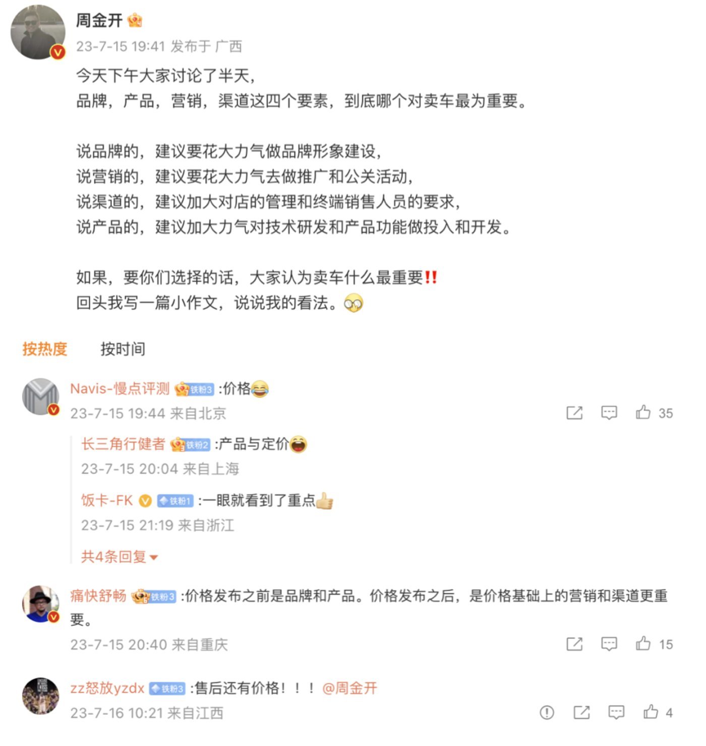 A0级纯电市场大乱斗:比亚迪称王,五菱、宝骏虎视眈眈