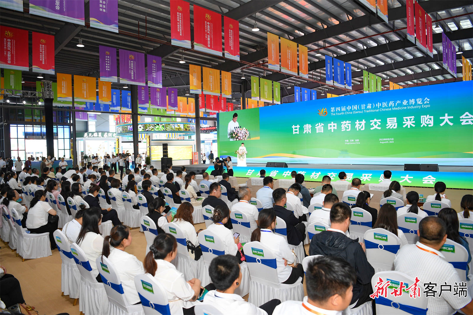 甘肃省中药材交易采购大会 新甘肃&middot;甘肃日报记者 丁凯