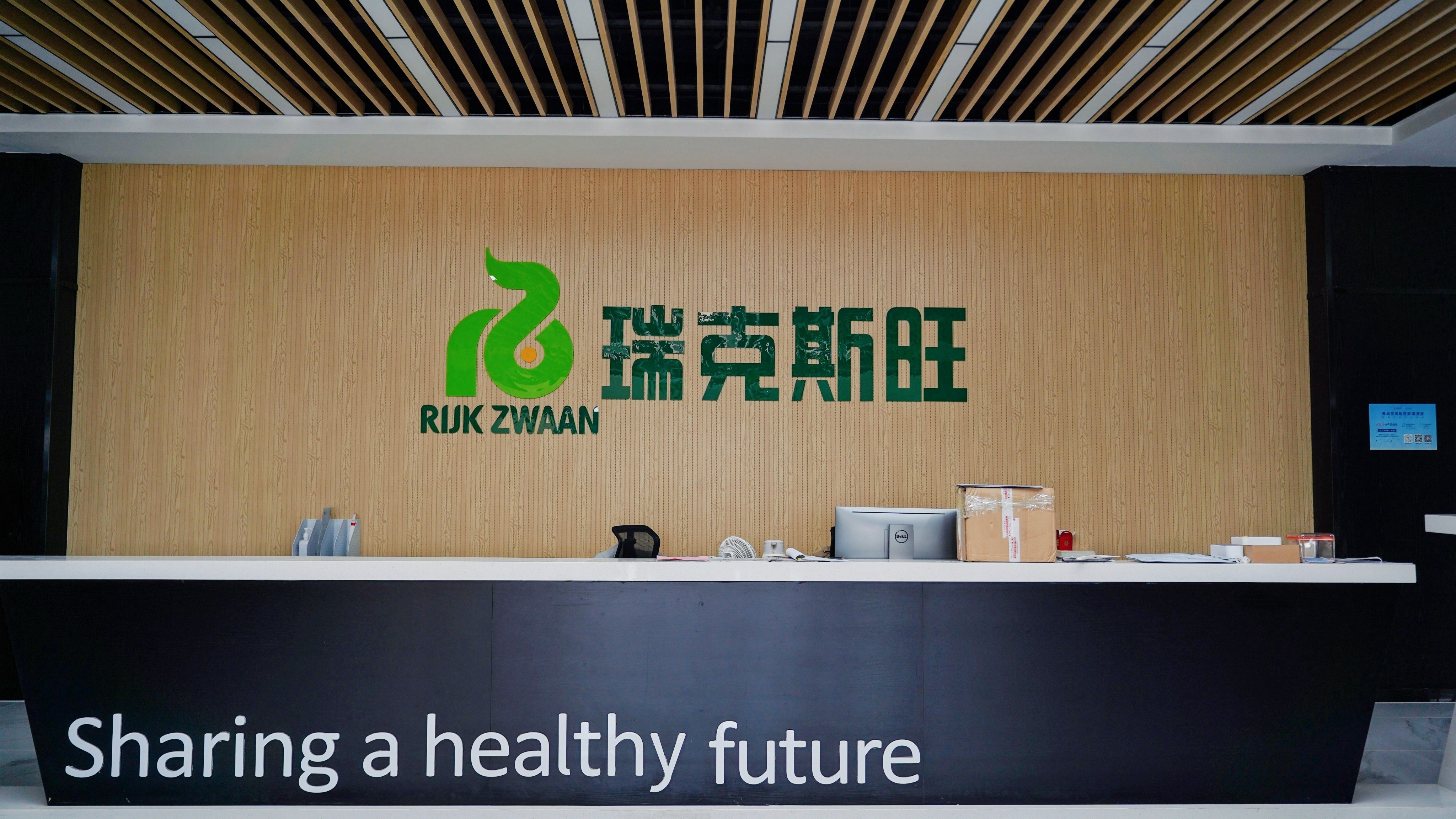 践行乡村振兴下的产业创新,即墨区这样发力!