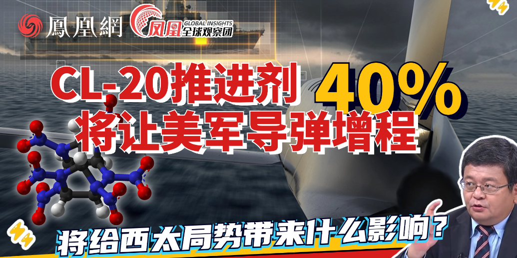 多种美军导弹将增程40%？对西太格局会带来哪些影响？