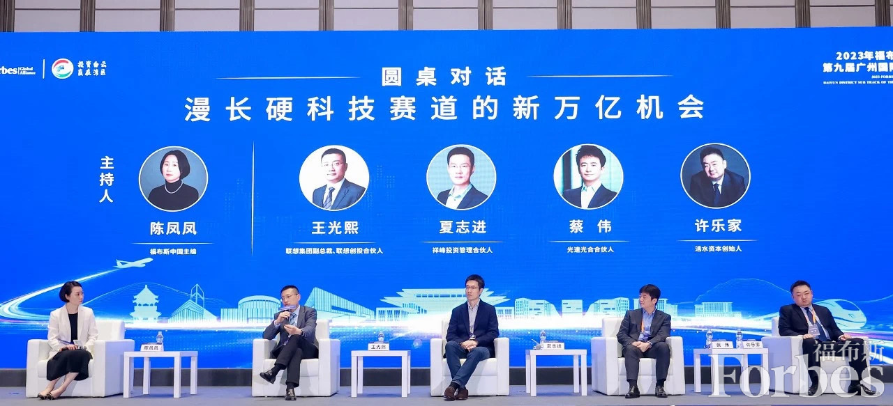 万亿赛道,下一个硬科技投资机会在哪里?