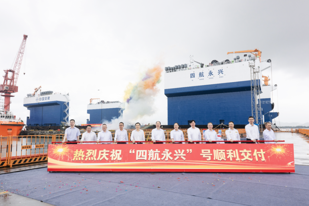 8月25日上午，全球最大的宽扁浅吃水型半潜驳船——“四航永兴”号在银洲湖畔顺利交付 周华东 摄