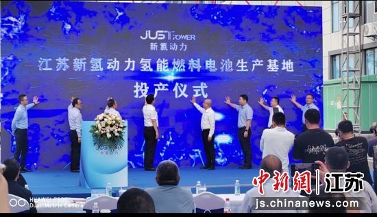 投产仪式现场。 贾宁 摄