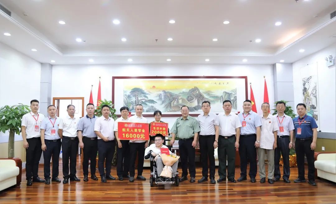 学校为廖文杰发放“航天人奖学金”和生活补助