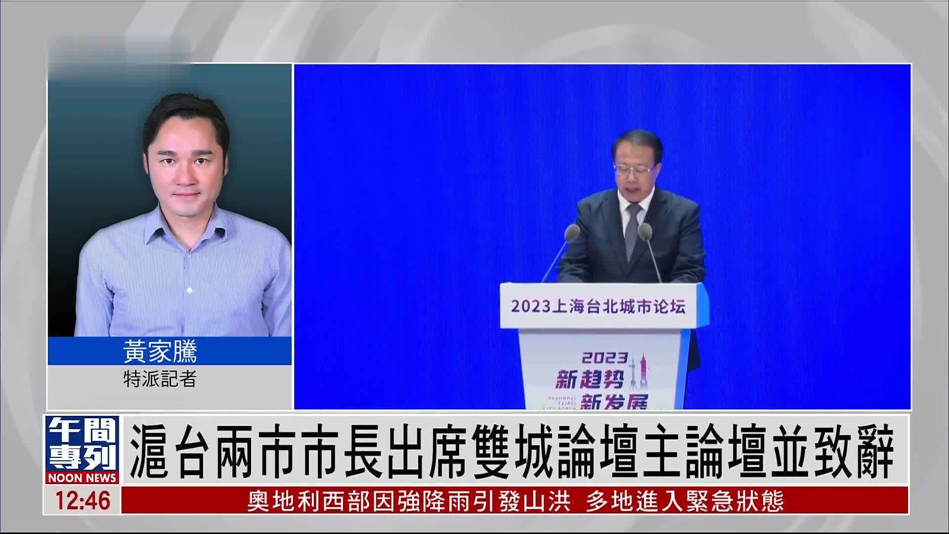 双城市长图片