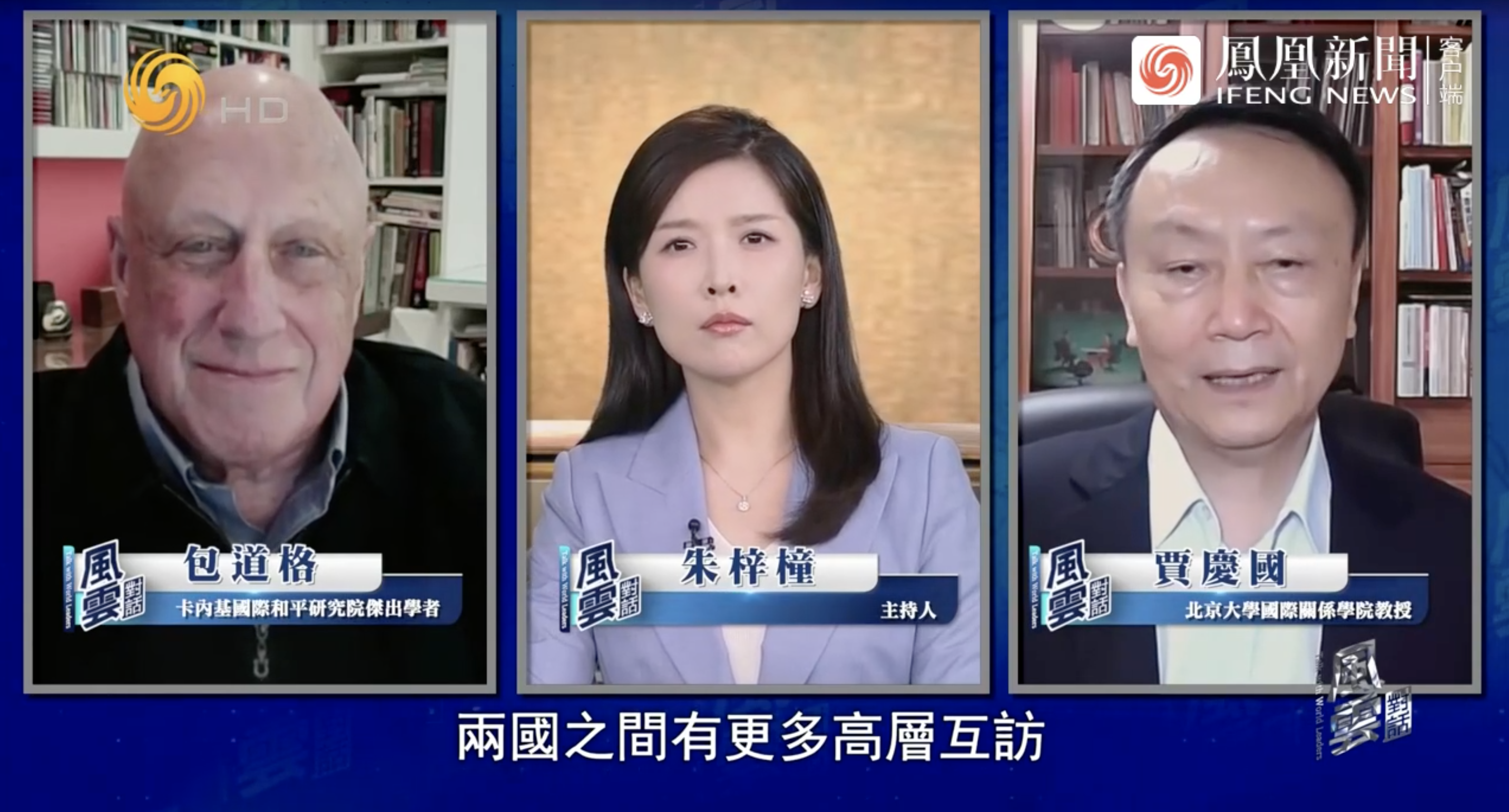 美学者感慨：过去一年华府没人敢谈中美“接触”，今天大不一样