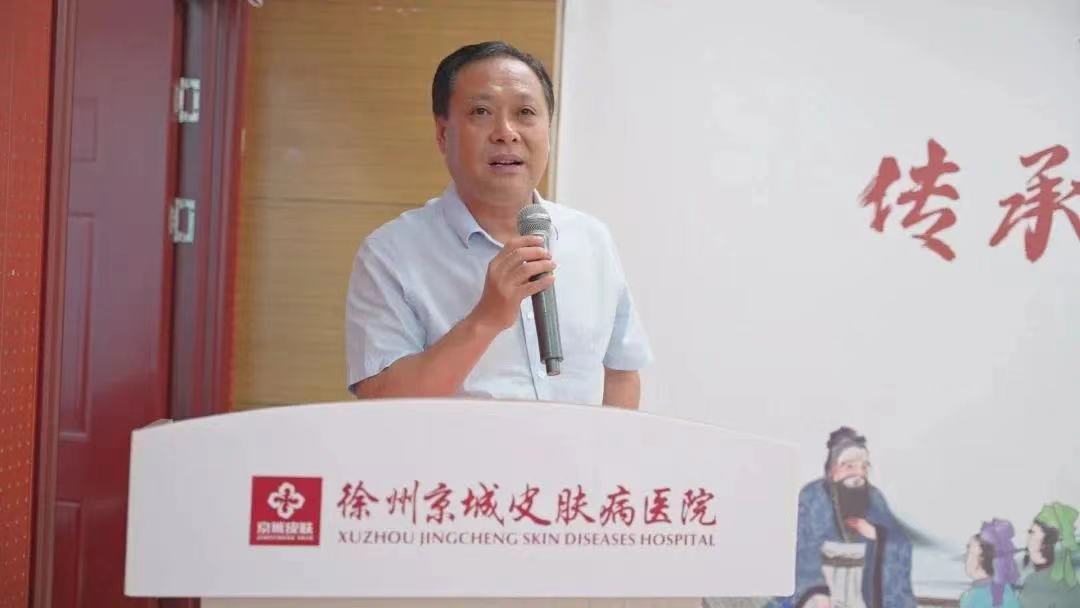 “全国名老中医药专家魏雅川传承工作室”在徐州设立工作站