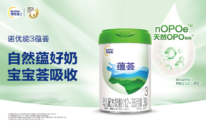 诺优能奶粉怎么样？蕴荟与诺优羊究竟实力如何凤凰网宁波_凤凰网