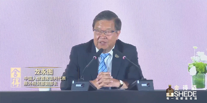 舍得老酒盛宴·上海站|舍得,是中华文化里大智慧