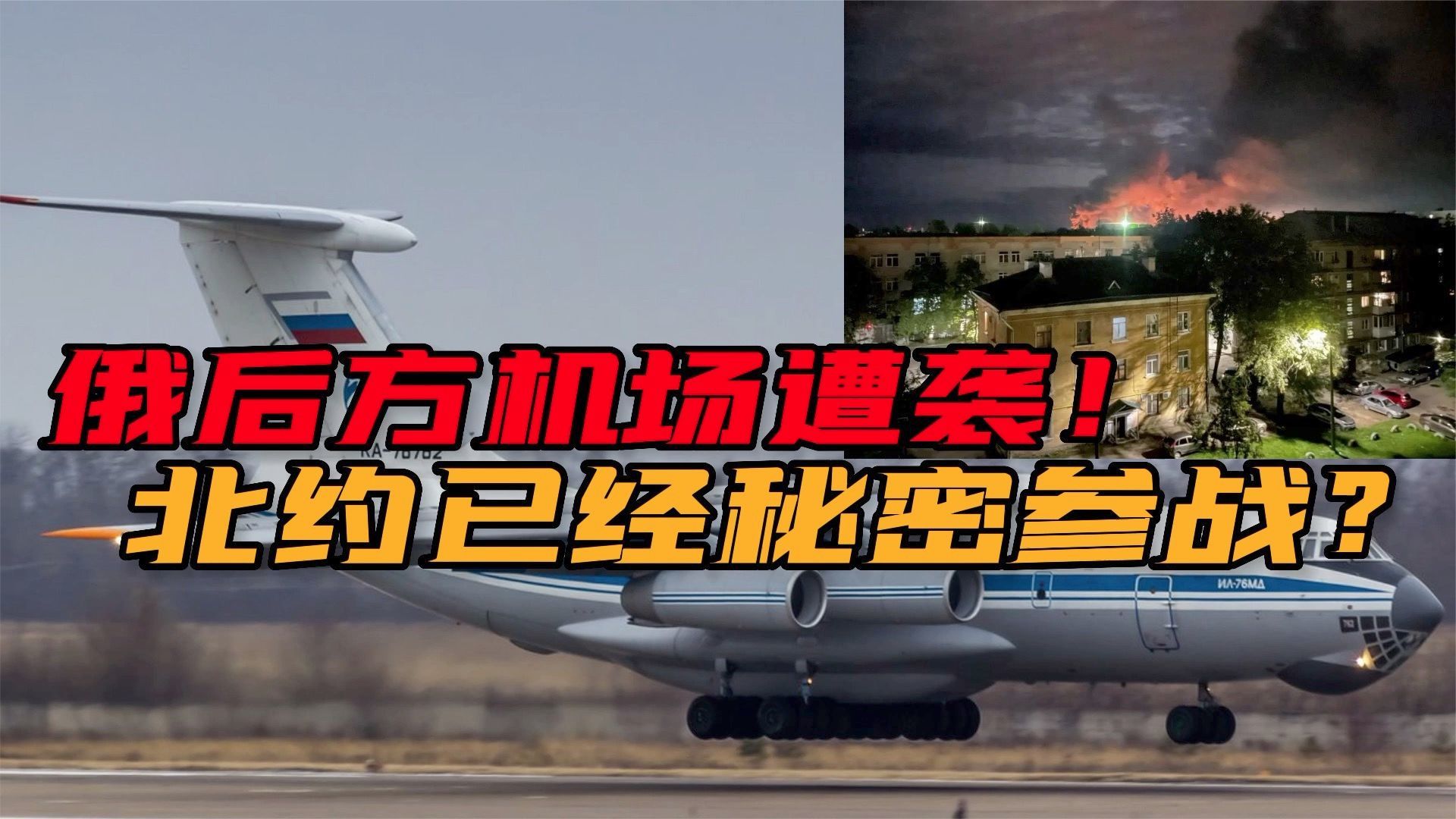 陈浩洋：伊朗军工厂遭无人机袭击 中东火药桶被引燃？_凤凰网视频_凤凰网