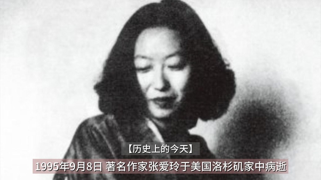 上海氤氲不去的味道 只有张爱玲写得出来