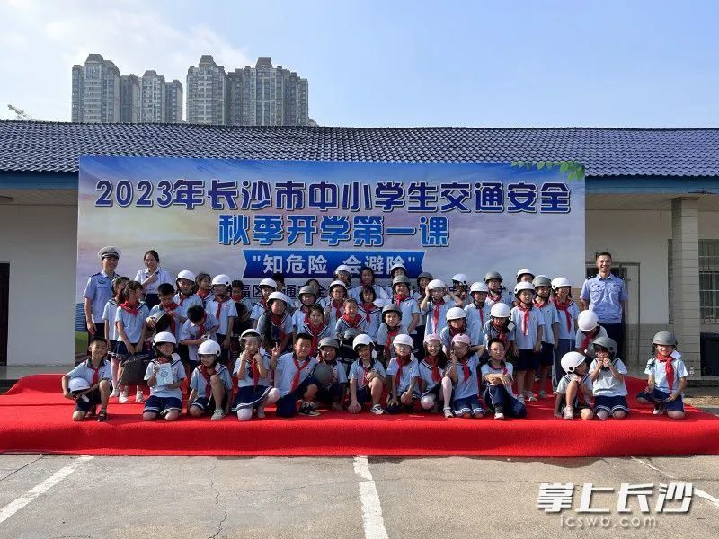 开福区清湘小学的40名小学生成为基地首批体验者。