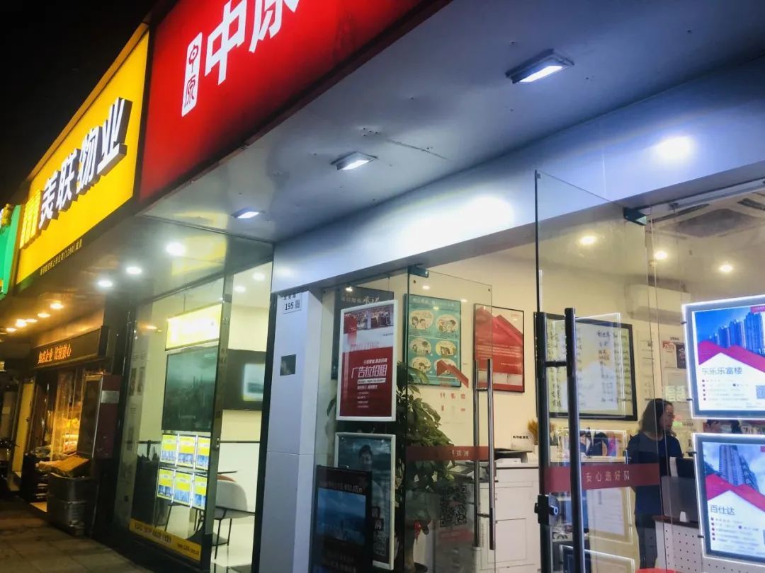 （深圳二手房中介门店，晚上都在“加班”。 吴家明/摄）