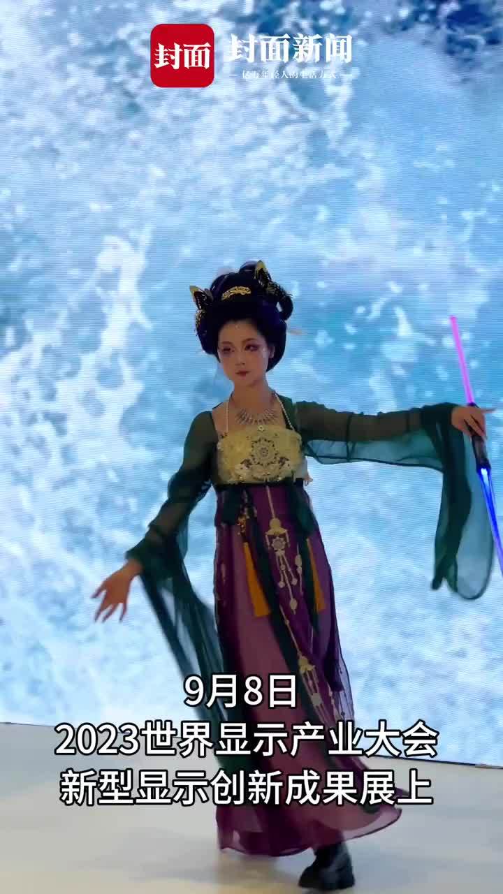 太酷啦！国潮遇见赛博朋克 这个秀全是帅哥靓女 | 2023世界显示产业大会