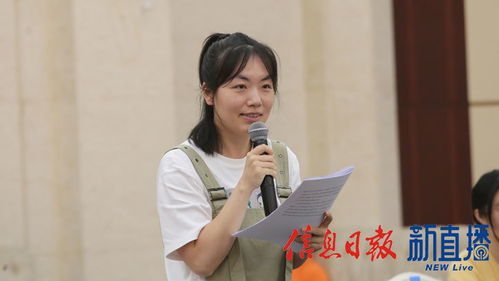 省政府网站提问