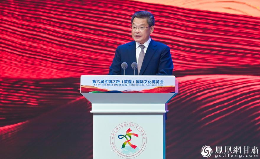 甘肃省长任振鹤主持敦煌文博会开幕式 杨艺锴 摄