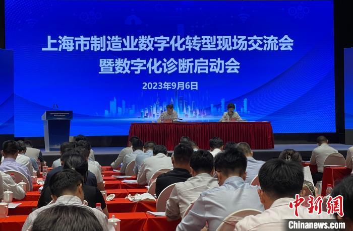 上海制造业数字化“蝶变”的“小目标”与“头雁效应”丨制造业企业数字化转型案例