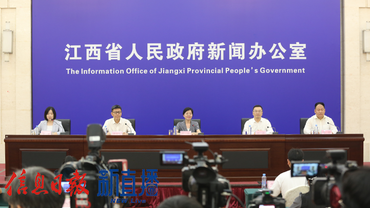 新闻发布会现场（图片均由 省政府网文颖提供）