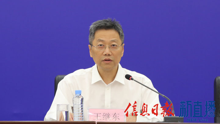 省交通运输厅二级巡视员王继东