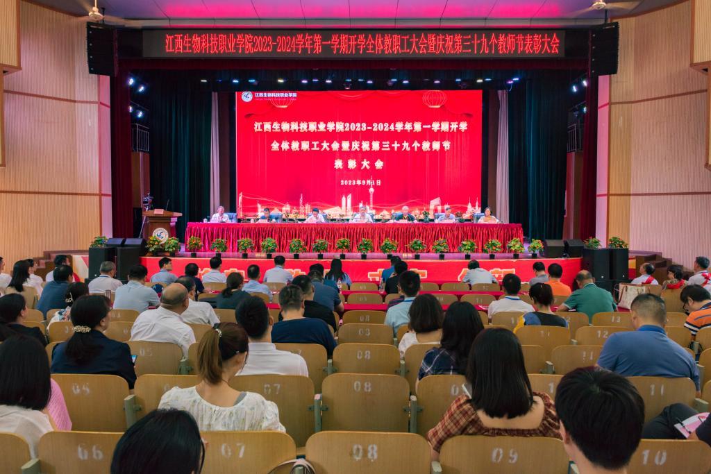 江西锦秀生物科技(广西锦秀堂生物科技有限公司)