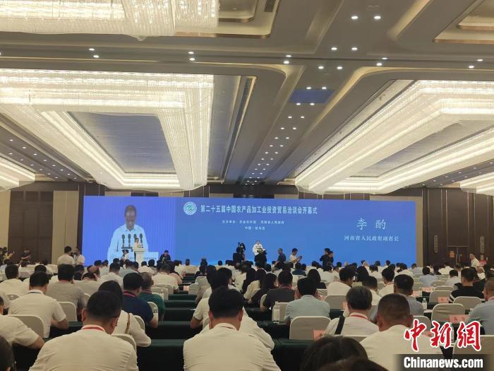 30余国“土特产”亮相中国“农洽会”