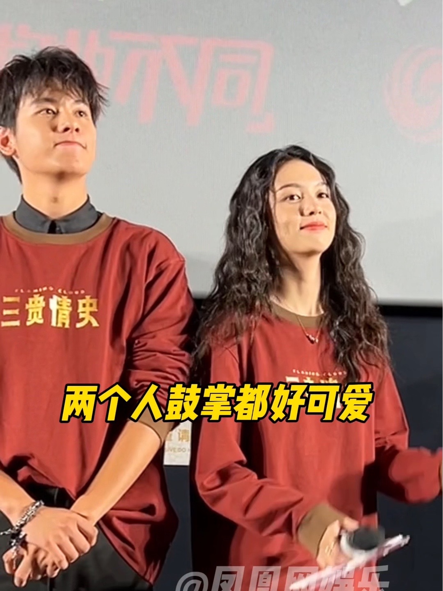 胡先煦周也递橘子这个cp感怎么样三贵情史