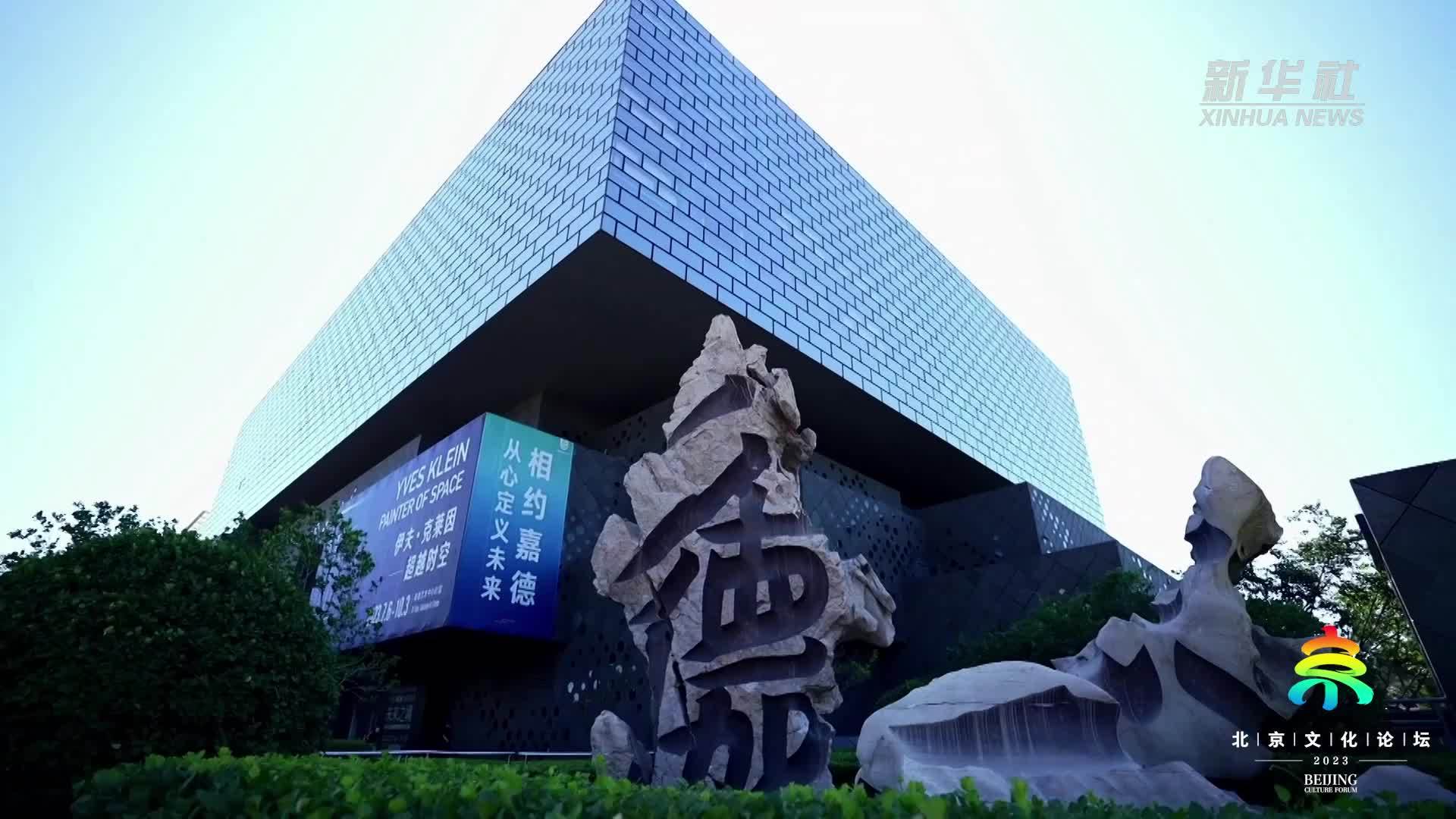 嘉德艺术中心：享受“一站式”的艺术之旅