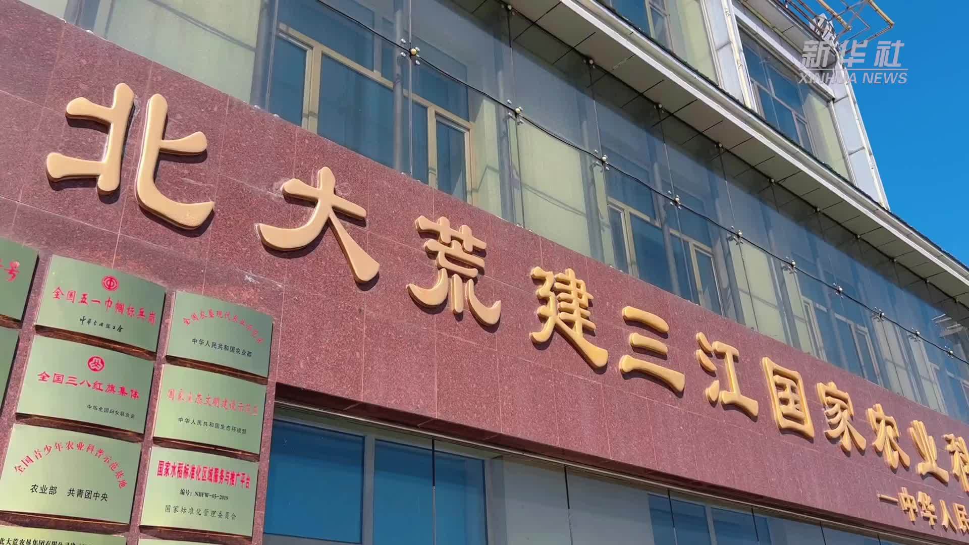 东北也能种热带水果？来感受现代农业魅力