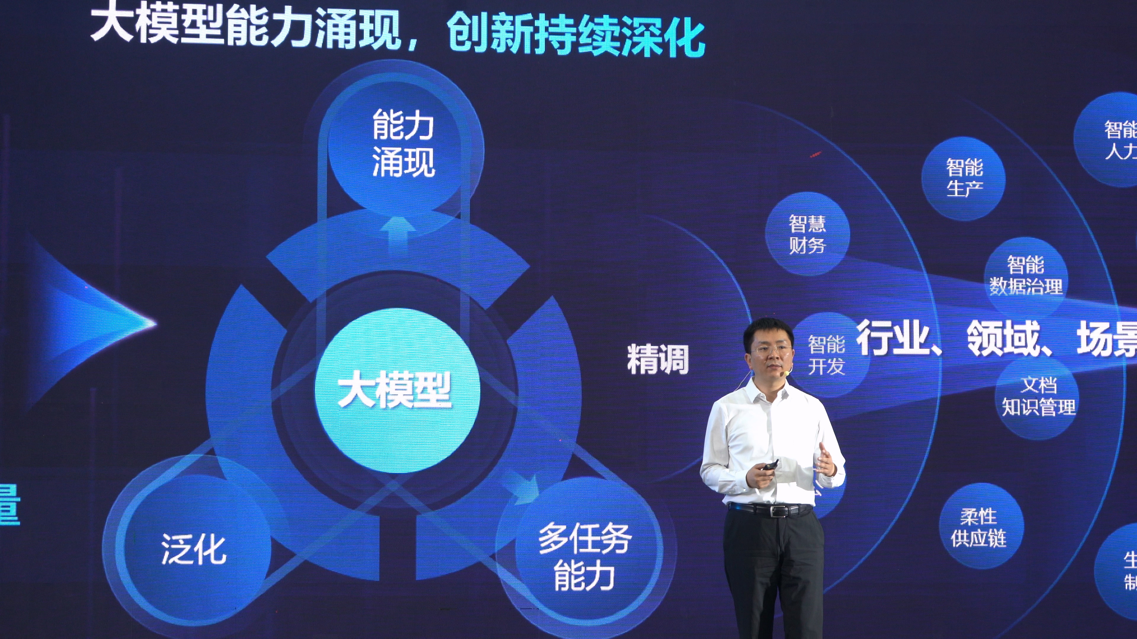 浪潮海岳助力山东软件产业发展加“数”升级_凤凰网