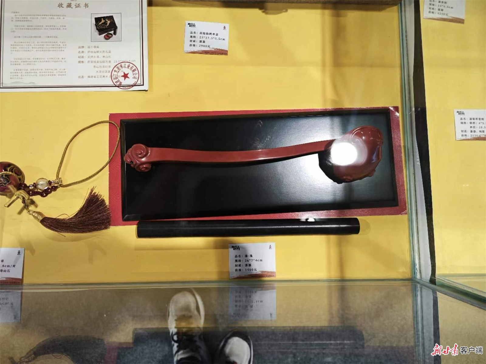 福建工艺美术专题展上的漆器工艺品