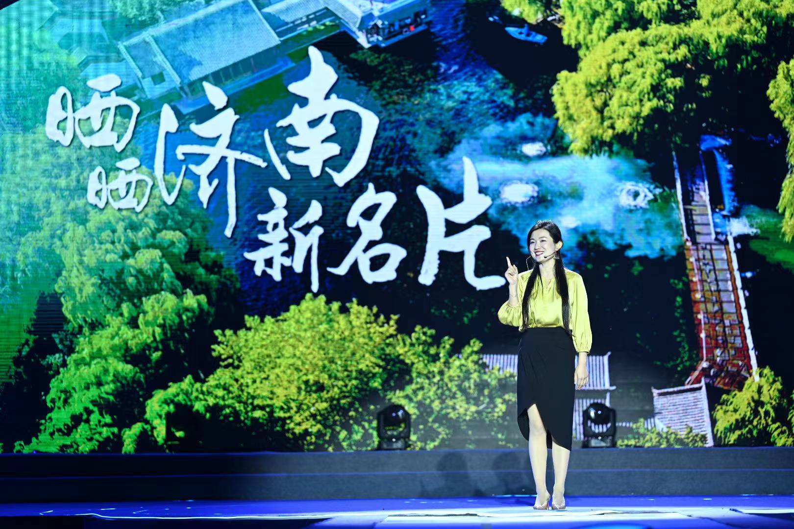 第十一届济南国际泉水节开幕！邀您畅享“爱与水的天堂”