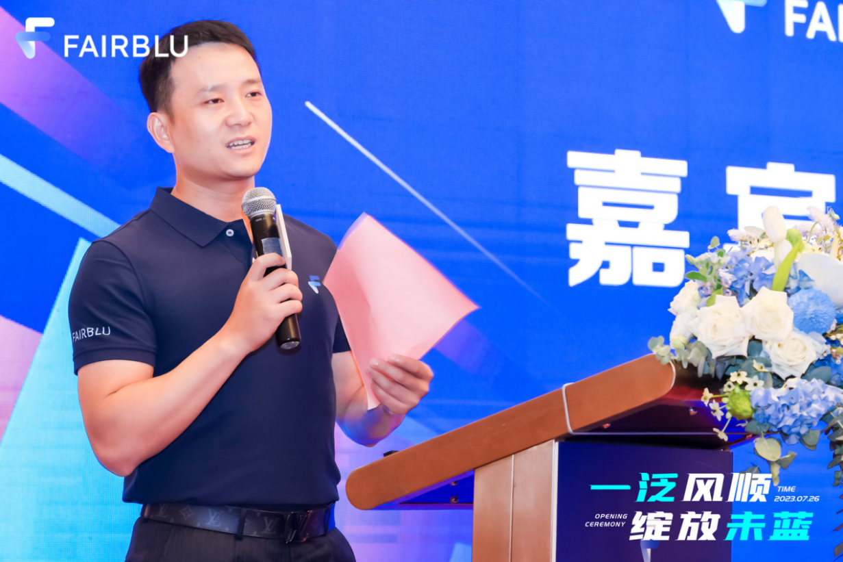 (泛蓝科技销售副总裁蔡辉辉发表致辞)随着各位领导发言完毕,泛蓝科技