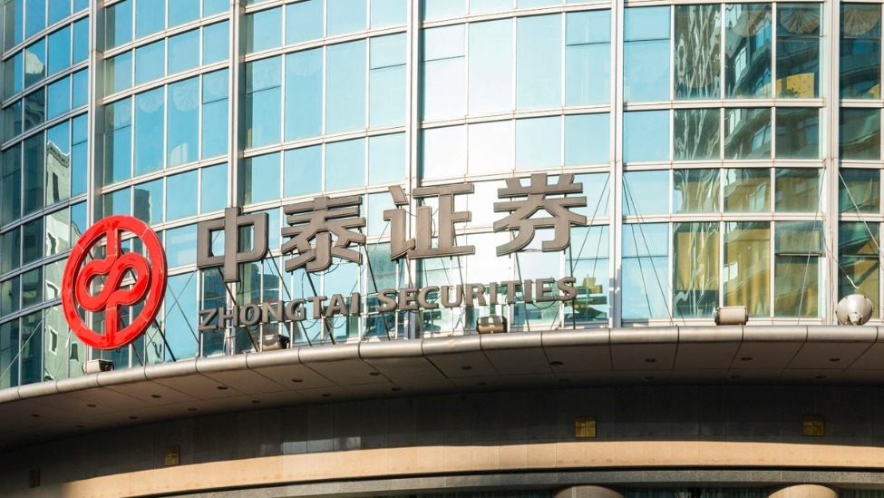 中泰证券上半年支付给职工及为职工支付的现金32.24亿元,上年同期为19.70亿元_凤凰网