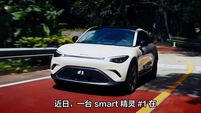 smart精灵 1街头起火，车辆提前告知车主，真安全