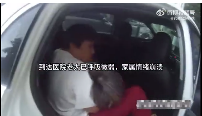 争分夺秒！送病危老人就医 安徽凤阳交警吼出一条生命通道