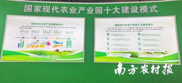 广东唯一 新会陈皮产业园入选国家现代农业产业园十大建设模式