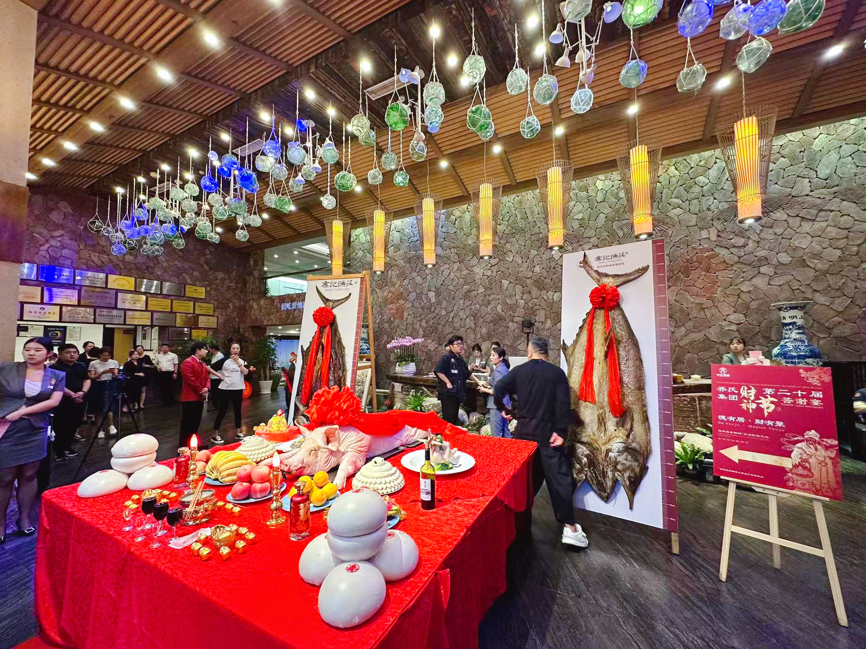 “德有居，财有聚”乔氏集团举办第二十届民俗文化盛会