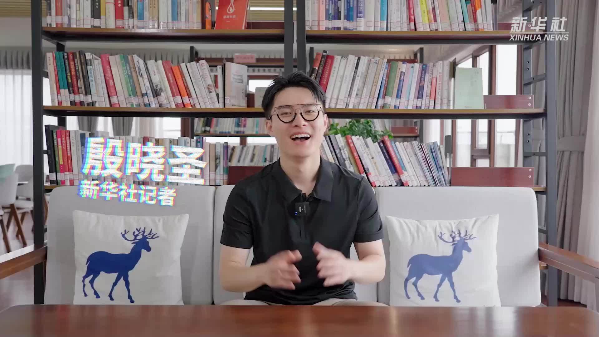 杭州亚运会｜我们的亚运：小圣和老路带你逛杭州