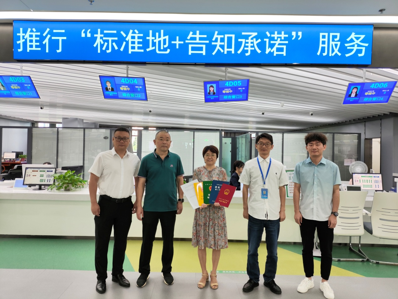 （图为政务服务中心五证同发现场）