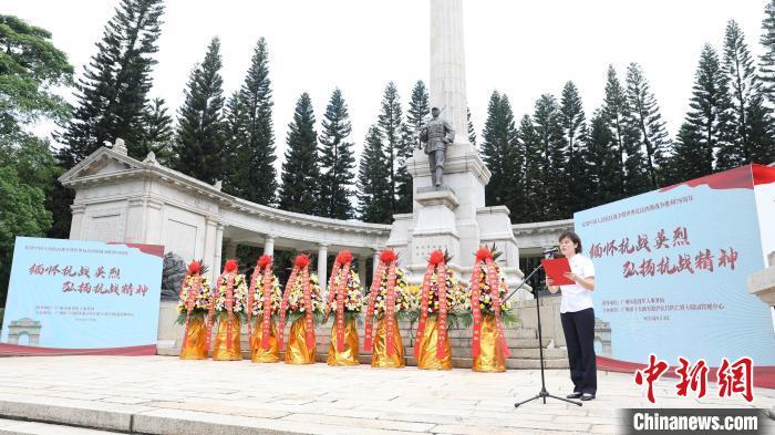 紀念活動現(xiàn)場。廣州市十九路軍淞滬抗日陣亡將士陵園管理中心供圖